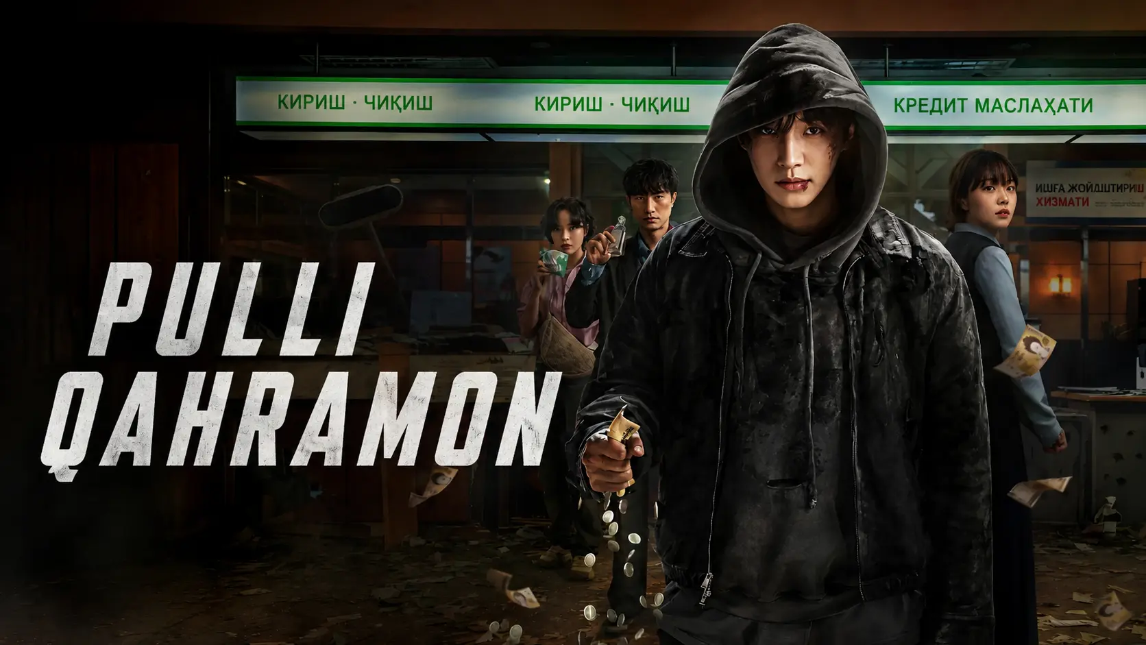 Pulli qahramon / Cashero